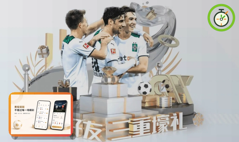 开云浏览器版页面展示